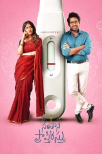 Santhana Prapthirasthu (2025) Hindi Dubbed HD AMZN