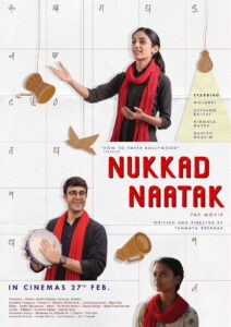 Nukkad Naatak (2026) Hindi HD Netflix