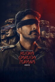 Rudra Garuda Purana (2025)