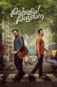 Ashakal Aayiram (2026)