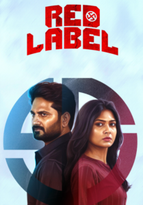 Red Label (2026) Tamil HD