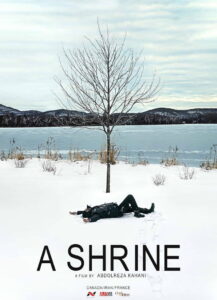 A Shrine (2024)