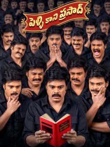 2 Crore ki Shaadi-Pelli Kaani Prasad (2026) Hindi Dubbed UltraPlay