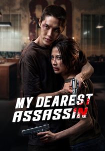 My Dearest Assassin (2026) Hindi Dubbed Netflix