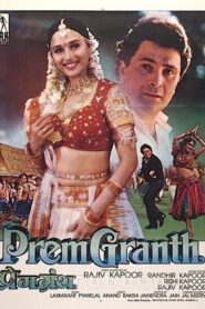 Prem Granth (1996) Hindi Dubbed