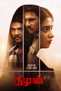 Nizhal (2026) Tamil HD